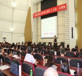 提升管理水平 打造高效團(tuán)隊(duì)