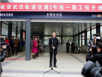 由方大裝備地鐵屏蔽門系統(tǒng)的武漢地鐵3號(hào)線一期工程開(kāi)通試運(yùn)營(yíng)